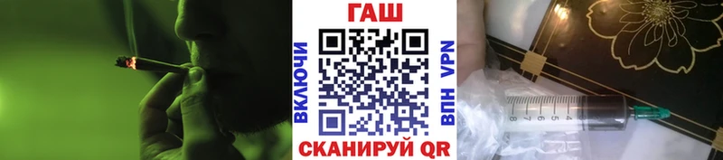 ГАШИШ убойный Менделеевск