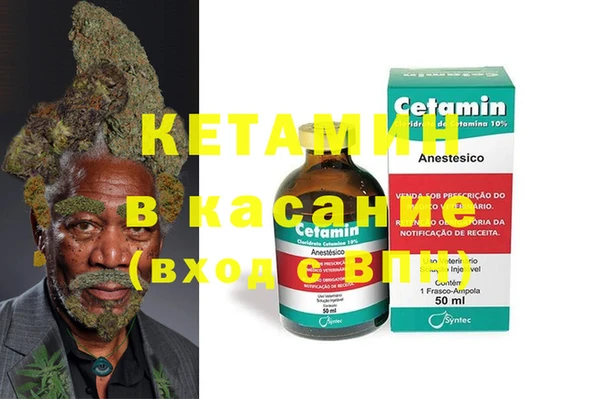 COCAINE Киров