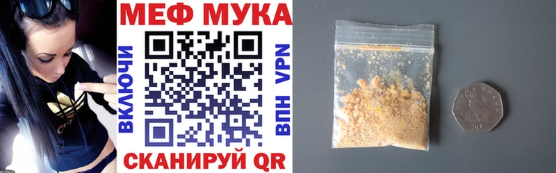 МЯУ-МЯУ 4 MMC  Купить  Менделеевск 