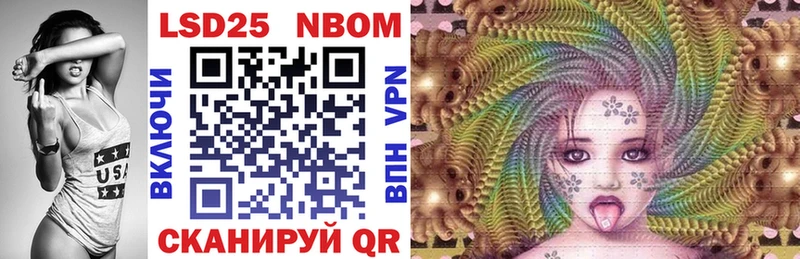 Купить  Менделеевск  Марки NBOMe 1,5мг 